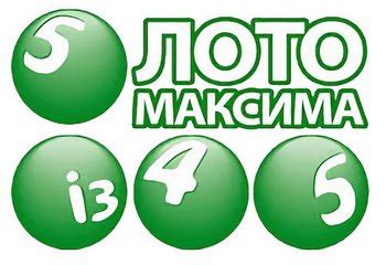 Loto Maxima (5/45).